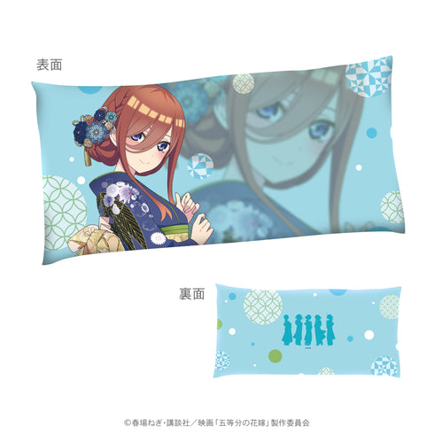 『映画 五等分の花嫁』キャラディショナルトイ 長座布団 中野三玖